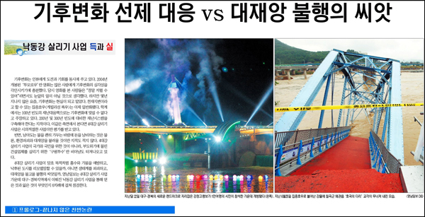 <영남일보> 2011년 11월 8일자 11면(특집)