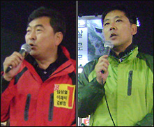 임성열.권택흥 후보