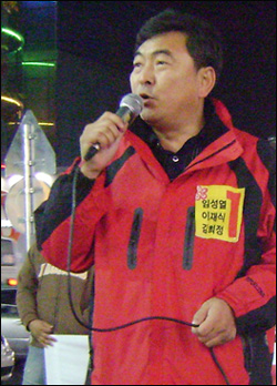 임성열 민주노총대구본부장 당선자