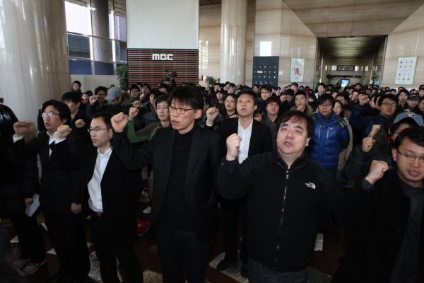 MBC 노조가 김재철 사장 퇴진을 촉구하며 30일 전면 총파업에 돌입했다. 사진은 파업출정식 장면 / 이치열 기자 truth710@