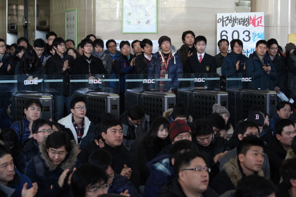 MBC 노조가 김재철 사장 퇴진을 촉구하며 30일 전면 총파업에 돌입했다. 사진은 파업출정식 장면 / 이치열 기자 truth710@