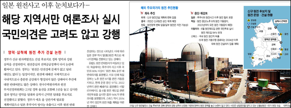 <한국일보> 2011년 12월 24일자 2면(종합)