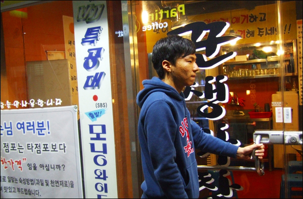 "빨리 들어가야 돼요..."라며 가게로 들어가는 이진욱(20)씨 (2012.1.5)  / 사진. 평화뉴스 김영화 수습기자