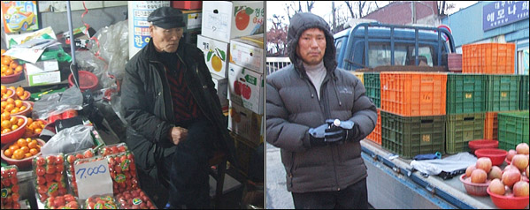 노점에서 40년째 과일을 파는 최재윤(70)씨와 트럭 가득 사과를 싣고 온 김철용(55)씨 / 사진. 평화뉴스 김영화 수습기자