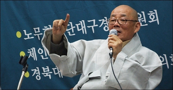 명진 스님이 강연을 하고 있는 모습(2012.2.4) / 사진.평화뉴스 김영화 수습기자