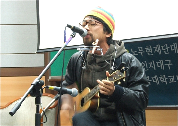 명진스님 강연 전 귀농뮤지션 '사이'가 공연을 하고 있는 모습(2012.2.4) / 사진.평화뉴스 김영화 수습기자