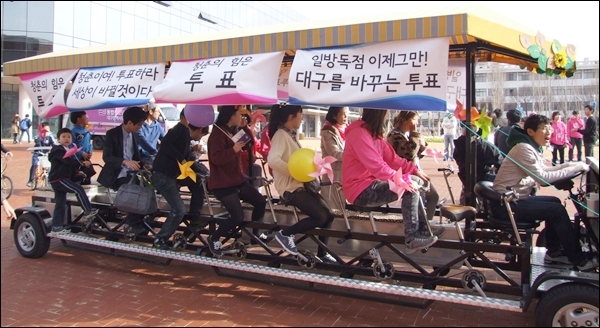 콘서트 전 열린 '시민정치축제'에서 투표를 독려하는 단체자전거를 탄 시민들(2012.3.31) / 사진.평화뉴스 김영화 기자