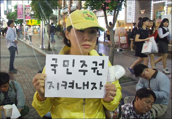 촛불집회에 참가한 시민(2012.5.2) / 사진. 평화뉴스 김영화 기자