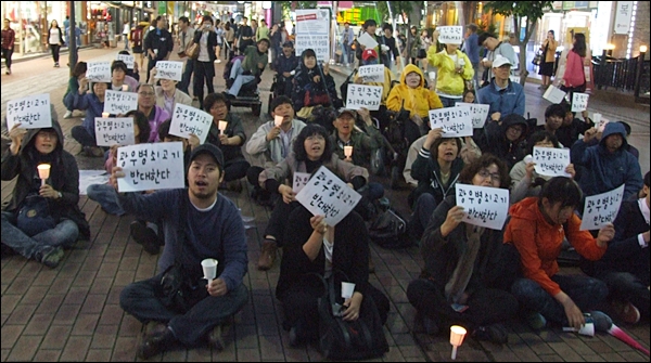 대구지역 시민들이 "미국산 쇠고기 수입 전면 중단"을 외치며 촛불집회에 참가했다(2012.5.2) / 사진. 평화뉴스 김영화 기자