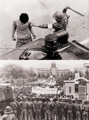 1980년 5월18일. 전남대학교 정문에서 전경과 대치하고 있는 학생들. 5월18일 계엄군은 전남대학교 정문 앞에서 등교를 하는 학생들을 막아 세웠다. 이에 학생들이 거세게 항의하자 계엄군은 진압봉을 앞세워 학생들을 구타하고 연행하기 시작했다. 이를 만류하려던 시민까지도 폭행을 당했다.(사진 왼쪽) +(십자)완장을 찬 위생병마저 페퍼포그 차량 옆에서 저항의지도 없는 학생을 곤봉으로 힘껏 내려치고 있다. 사진=5·18 기념재단