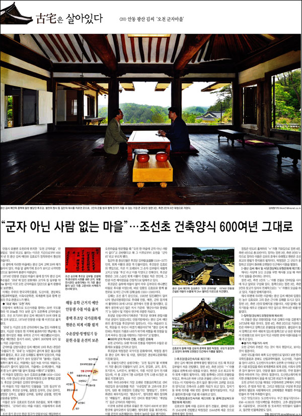 <매일신문> 2012년 5월 16일자 17면(문화)