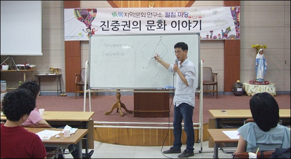 '톡톡지역문화연구소'가 주최한 '진중권의 문화이야기' 강연(2012.6.7.대구가톨릭근로자회관) / 사진. 평화뉴스 김영화 기자