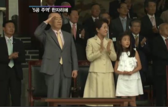 전두환씨가 지난 8일 육사발전기금 행사에서 육사생도들에게 사열을 받고 있는 모습. JTBC 저녁뉴스 화면 캡쳐