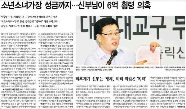 <한겨레> 2012년 6월 5일자 11면(사회)