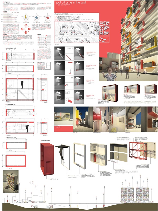 제16회 DGID대전에서 영진전문대학 건축인테리어디자인계열 재학생이 ‘put a frame in the wall’이란 작품으로 최우수상을 차지했다 / 사진 제공. 영진전문대학교