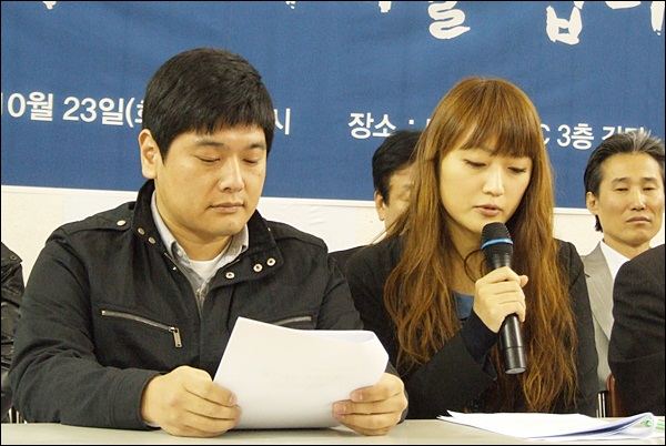 창립선언문을 낭독 중인 신창섭(사회적기업가), 길혜인(대구KYC공동대표) 공동대표(2012.10.23) / 사진. 평화뉴스 김영화 기자