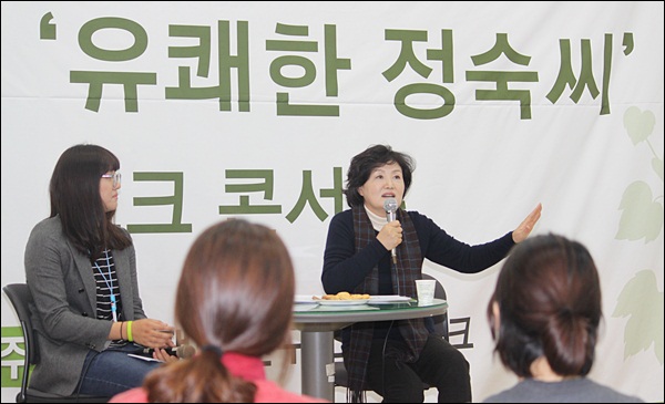 문재인 후보 부인 김정숙씨 토크콘서트(2012.11.12 경북대박물관) / 사진. 평화뉴스 김영화 기자