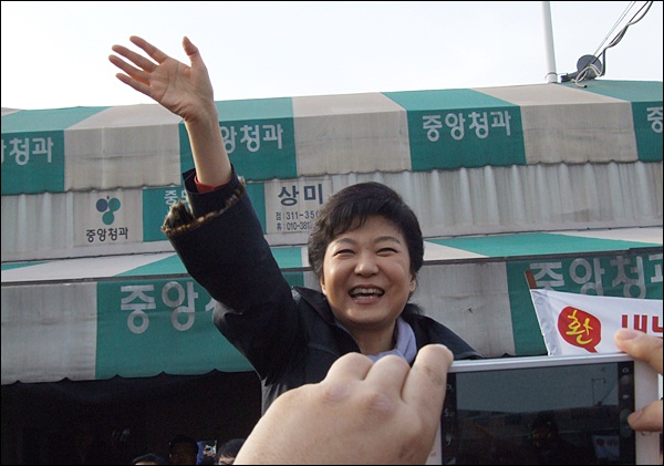 단상에 올라 손인사를 하는 박근혜 새누리당 대선후보(2012.11.23.대구 농수산물도매시장) / 사진.평화뉴스 김영화 기자