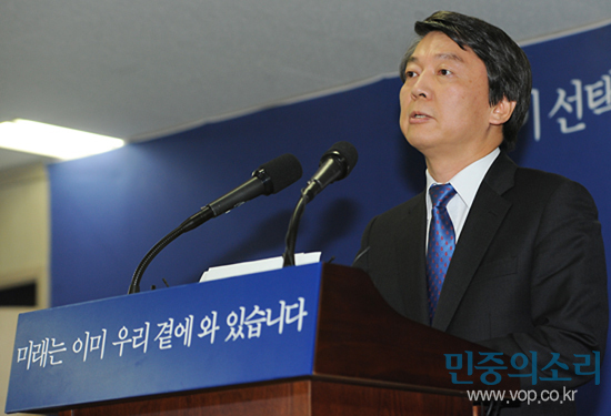무소속 안철수 대선후보가 23일 오후 서울 종로 공평동 선거캠프에서 기자회견을 열고 후보 사퇴의 뜻을 밝히고 있다.ⓒ민중의소리 이승빈 기자