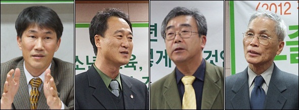 (왼쪽부터) 정재형(변호사) 대구경북전문직단체협의회 전 운영위원장, 김병하 해직교사, 손종현 교육학 박사, 김민남 경북대 교육학과 명예교수(2012.11.28) / 사진. 평화뉴스 김영화 기자