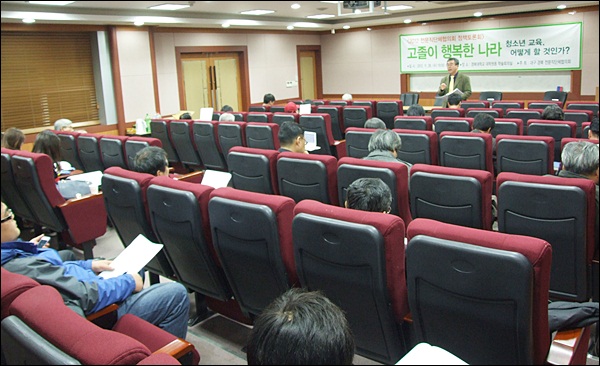 이날 토론회에는 30여명의 시민이 참석했다(2012.11.28) / 사진. 평화뉴스 김영화 기자