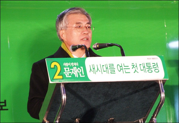 문재인 민주통합당 대선후보(2012.11.30.대구백화점 앞) / 사진. 평화뉴스 김영화 기자