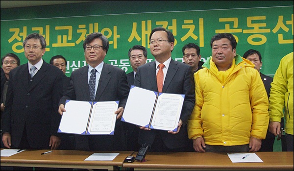 (왼쪽부터) 대구경북진심포럼 권오만 공동대표, 김형기 상임대표, 민주통합당 김부겸, 이승천 대구경북상임선대위원장(2012.12.7) / 사진.평화뉴스 김영화 기자