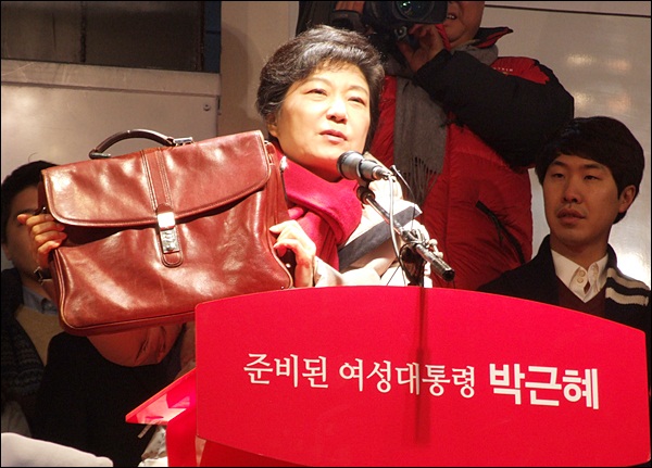 박근혜 새누리당 대선후보가 자신의 가방을 들어보이며 '아이패드 커닝' 의혹에 대해 반박하고 있다(2012.12.12.대구백화점 앞) / 사진.평화뉴스 김영화 기자