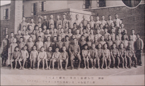 1940년대 목단강 조선족 초등학교 졸업앨범 사진 / 사진. 이경숙