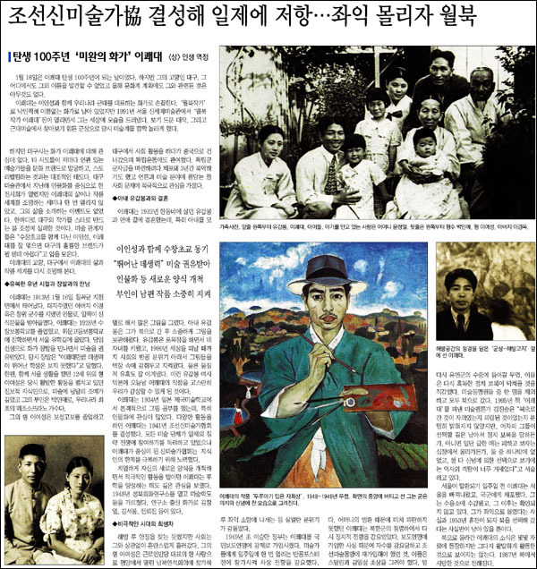 <매일신문> 2013년 2월 5일자 22면(문화)