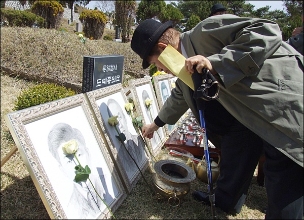 <인민혁명당 재건위 조작사건>으로 1975년 4월 9일 사형된 희생자 묘역 앞에 헌화를 하는 모습(2013.4.9.경북 칠곡군 현대공원묘지) / 사진. 평화뉴스 김영화 기자