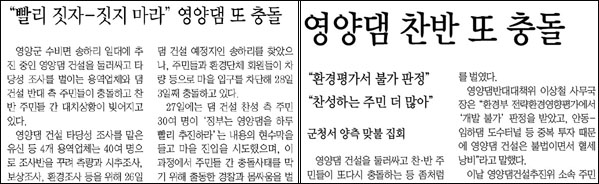 <매일신문> 2013년 2월 28일자 5면(사회) / 3월 6일자 5면(사회)