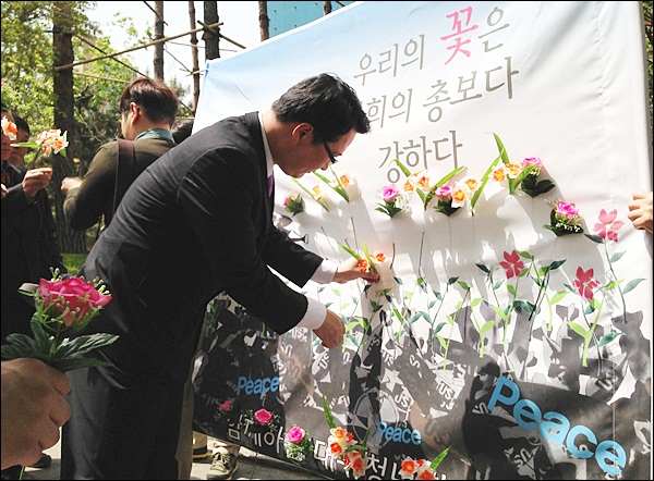 '우리의 꽃은 너희의 총보다 강하다' / 사진. 평화뉴스 김영화 기자