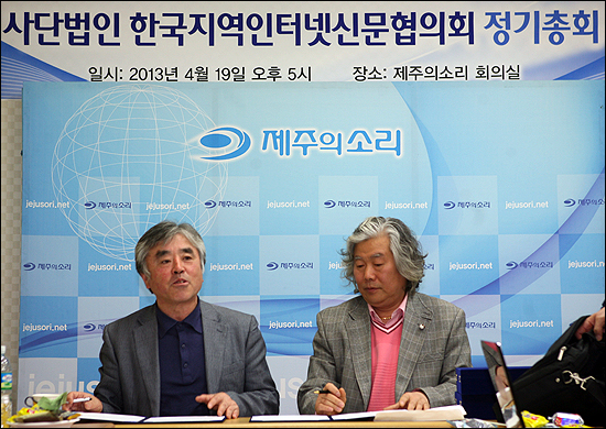 고홍철 신임 한국지역인터넷신문협의회 회장과 강명수 인천뉴스 대표가 지인협과 미디어협동조합간 관계설정과 공동사업 추진을 위한 업무협약서에 서명하고 있다. ⓒ제주의소리 <김정호 기자>