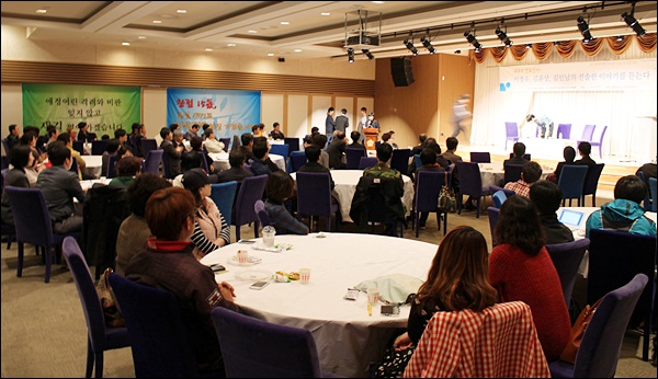 이날 토크콘서트에는 100여명의 시민들이 참석했다 / 사진. 평화뉴스 김영화 기자