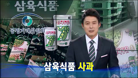 대구MBC '뉴스데스크'(2013.5.13)