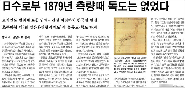 <경북도민일보> 2013년 5월 9일자 5면