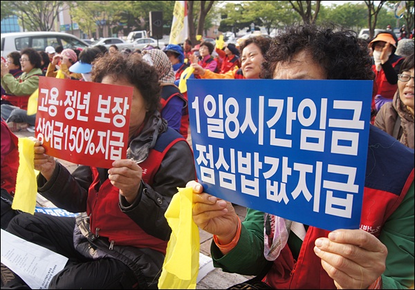 '경산지역 대학 환경미화원 처우개선 촉구대회'(2013.4.25.경산시청 앞) / 사진. 평화뉴스 김영화 기자