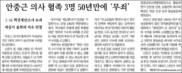 <영남일보> 2011년 10월 28일자 6면(사회)