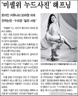 <대구일보> 6월 4일자 6면(사회)