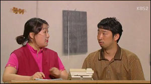 kBS 개그콘서트 '황해'