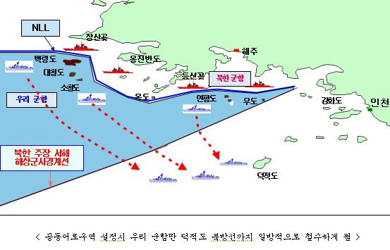 국정원이 대변인 명의로 지난 10일 발표한 성명에 작성해놓은 지도.