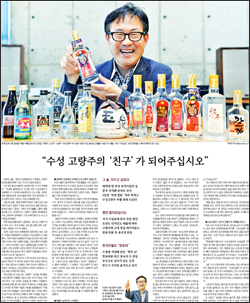 <영남일보> 2013년 7월 13일자(인물)