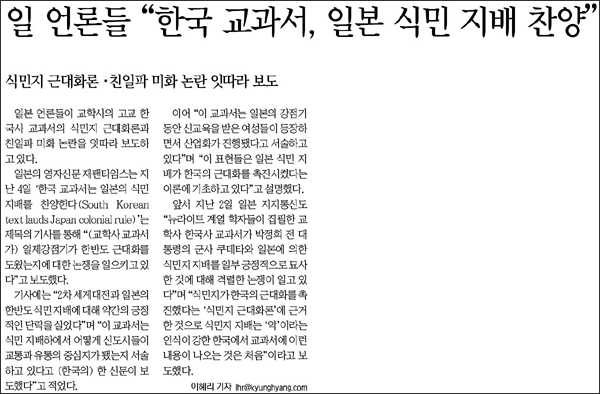 <경향신문> 2013년 9월 9일자 2면(종합)