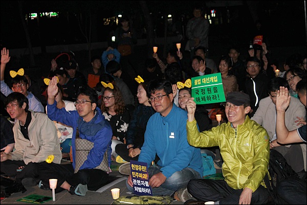 "불법 대선개입 국정원 해체"를 촉구하는 시민 (2013.10.11.2.28공원) / 사진. 평화뉴스 김영화 기자