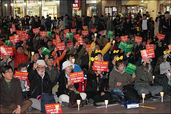 '국정원 민주주의 파괴 진상규명 책임자 처벌 촉구 20차 시국대회'(2013.11.15.대백 앞) / 사진. 평화뉴스 김영화 기자
