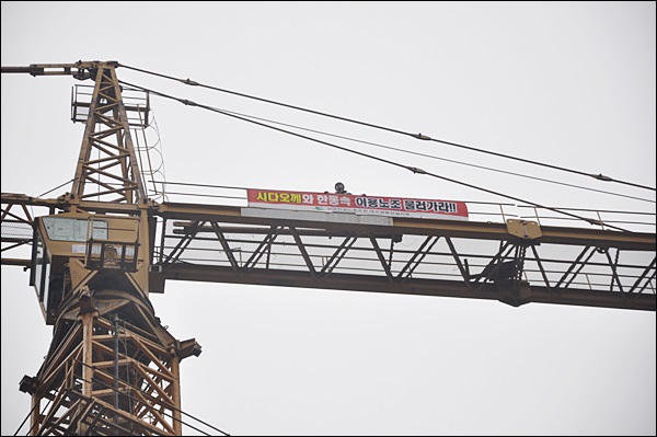 지난 10월 10일 달성군 다사읍 서재지구 동화아이위시 아파트 건설현장 50m 높이의 크레인 위에서 농성을 벌이는 노동자 / 사진 제공. 건설노조 대경지부