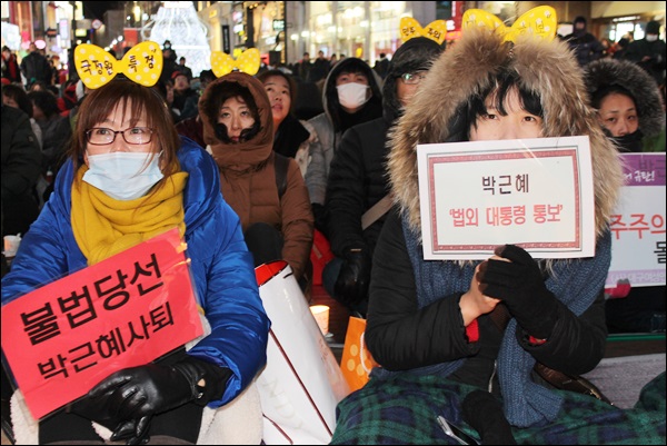 대선개입과 관련해 "박근혜 OUT"을 촉구하는 시민들(2013.12.27.대백 앞) / 사진. 평화뉴스 김영화 기자