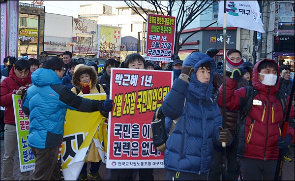 "박근혜 1년, 2월 25일 국민파업" 피켓을 든 노동자(2014.1.9) / 사진. 평화뉴스 김영화 기자