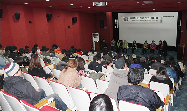 이날 영화제에는 시민 1백여명이 참석했다(2014.1.20) / 사진. 평화뉴스 김영화 기자